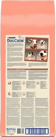 Сухий корм для дорослих собак Dog Chow Sensitive при чутливому травленні з лососем, 14 кг Вінниця