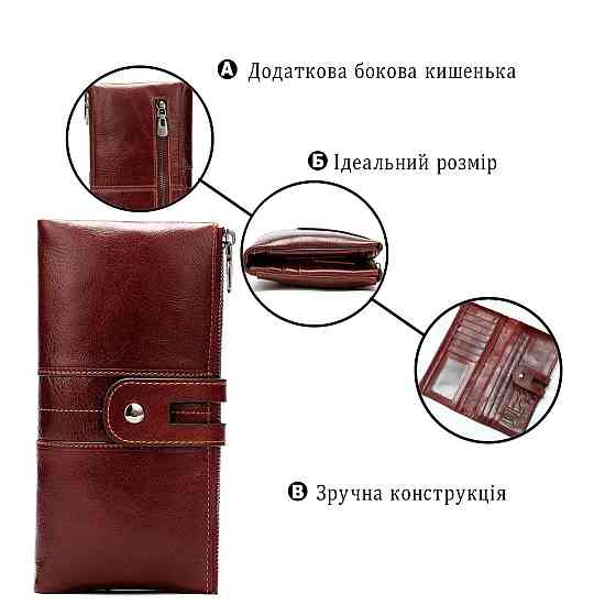 Гаманець жіночий Бордовий (Vintage) Київ