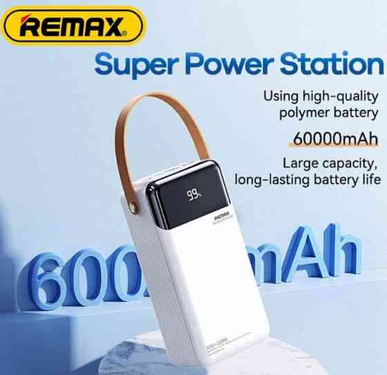 Павербанк зі швидкою зарядкою і кабелями 60000mAh REMAX RPP-565 є ОПТ Київ