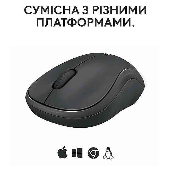 Миша бездротова Logitech M240 Silent Charcoal (910-007119) чорно-сірий Харків