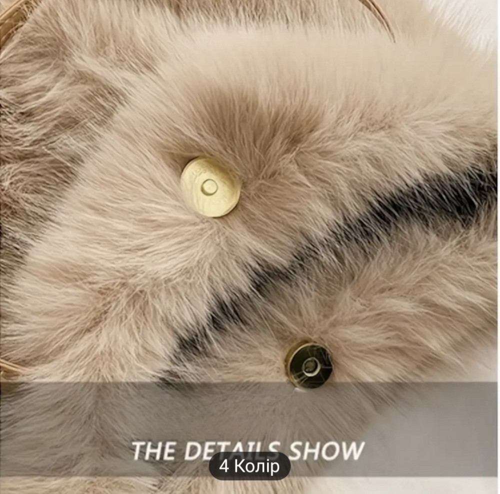 Маленька сумочка зі штучного хутра Чорна Смела - изображение 4