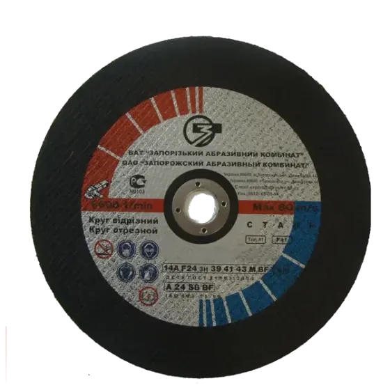 Круг Зачистной ЗАК 125*6 Харьков