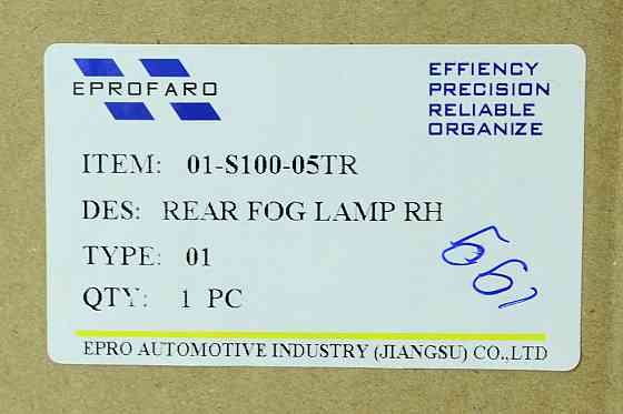 Ліхтар протитуманний автомобіль Хюндай Santa Fe 4 TM (2018-2021) правий дорест Мукачево