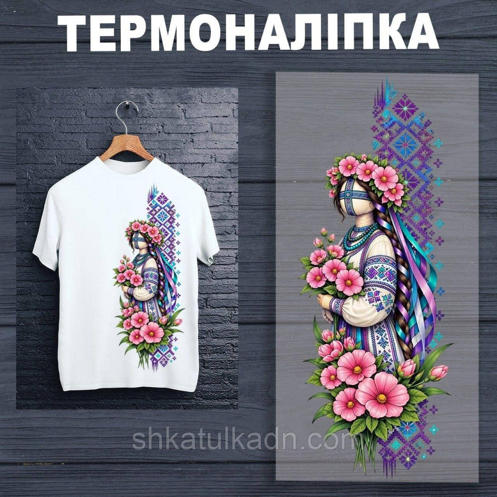 Термоналіпка (наклейка ) для перенесення на одяг (не під вишивку) Днепр - изображение 1