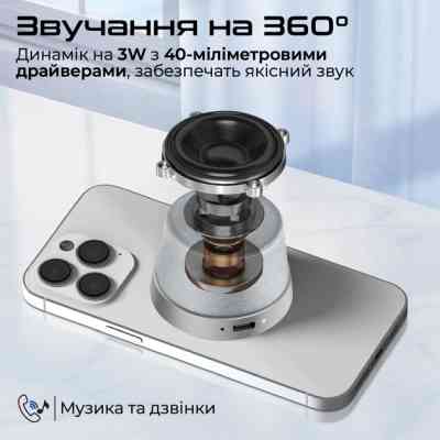 Акустическая система Promate Punch 3 Вт Silver (punch.silver) Винница