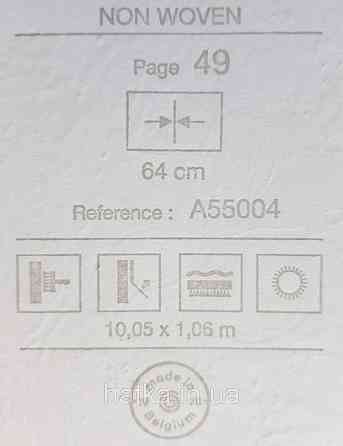 Шовілові на флізеліні Grandeco Anastasia метрові квіти троянди структурні червоні кремові на бежевому Київ