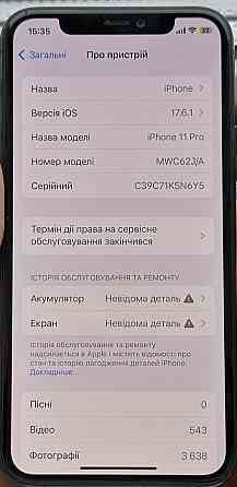 Айфон iPhone 11 Pro Neverlock. Київ