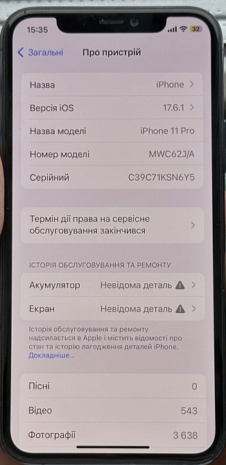 Айфон iPhone 11 Pro Neverlock. Київ - фото 4