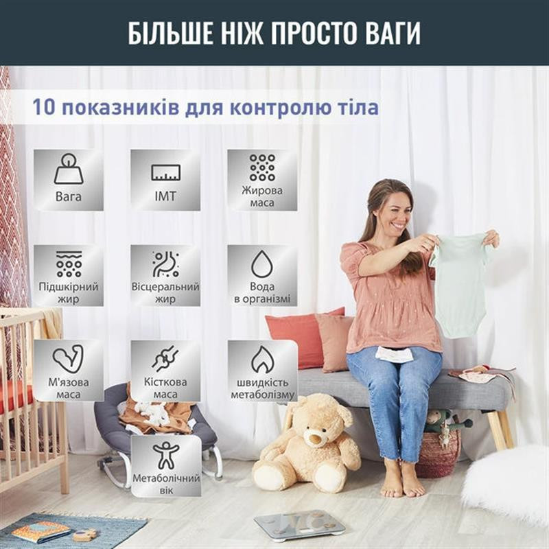 Ваги підлогові Tefal Goodvibes Life BM9600S1 ( Сріблястий ) Харків - фото 8