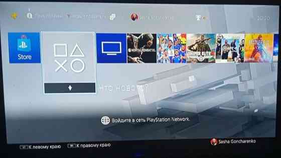 Приставка: SONY PlayStation 4 Fat 500G . Киев