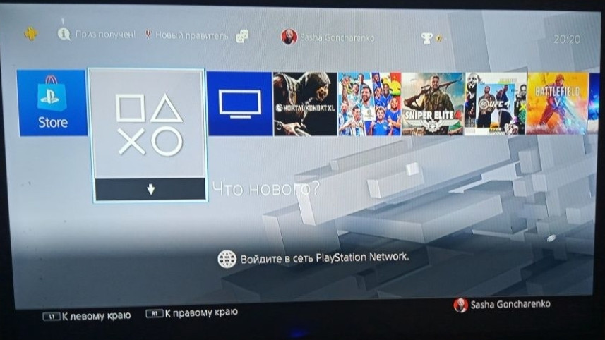 Приставка: SONY PlayStation 4 Fat 500G . Киев - изображение 2