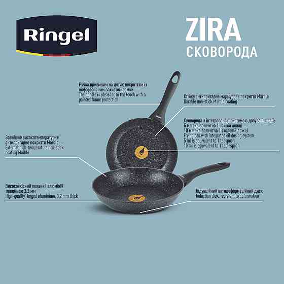 Сковорода RINGEL Zira 28 см (6865310) Київ