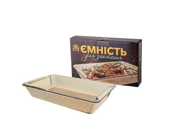 Ємність для запікання 1,2л прямокутна з ручками (27х15х5см) 50022-01 ТМ SNT Київ