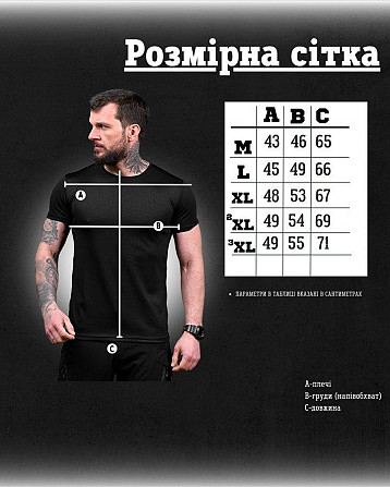 Тактична потовідвідна футболка KILL black ДЛ7244 Київ - фото 7