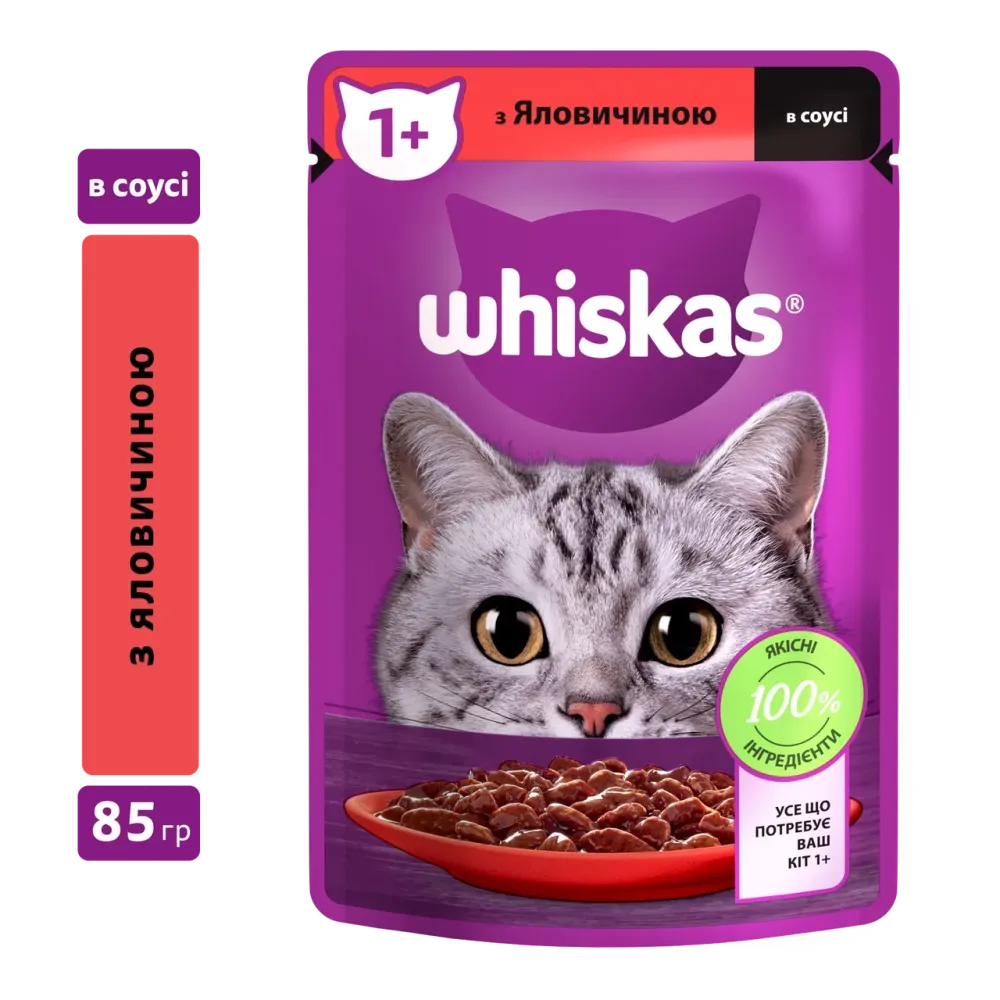 Влажный корм Whiskas (Вискас) с говядиной в соусе для взрослых кошек 85 г (блок 28 шт) Винница - изображение 2