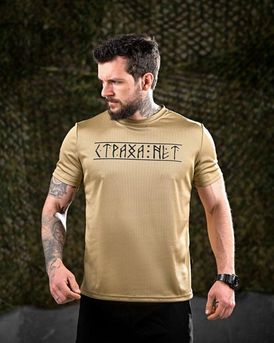 Тактическая потоотводящая футболка Oblivion  страха нет coyot ДЛ7053 Одеса - фото 8