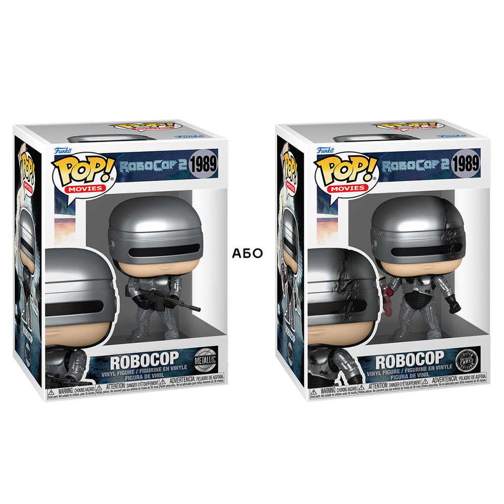 Ігрова фігурка Funko POP! серії Робокоп S2 - Робокоп (w/CH) Дніпро - фото 1