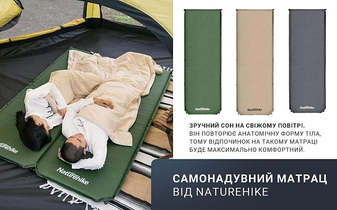 Матрац cамонадувний 5 см Naturehike NH20DZ003, бежевий Киев - изображение 6