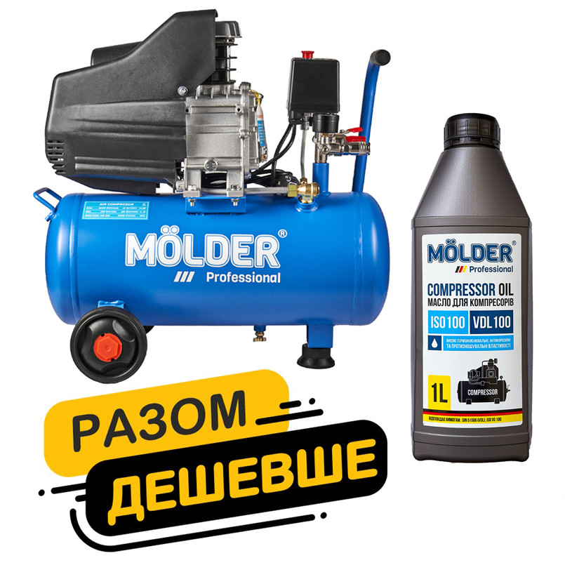 Комплект воздушный компрессор Molder с ресивером 24л, 1100Вт + компрессорное масло Molder VDL 100 1л Львов - изображение 1