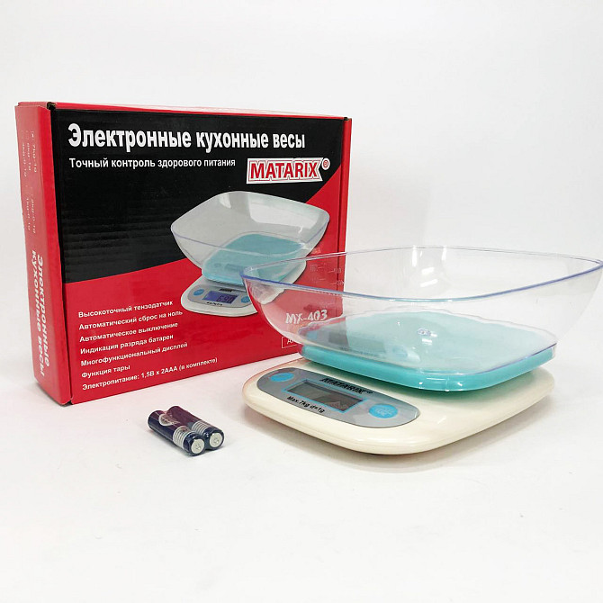 Ваги настільні MATARIX MX-403, Компактні електронні кухонні ваги, Ваги кулінарні, CF-662 Ваги харчові Київ - фото 10