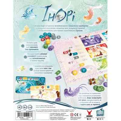 Настільна гра Geekach Games Інорі (Inori) (укр.) (GKCH220in) Вінниця