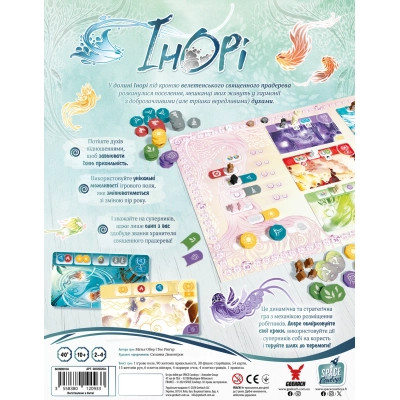 Настільна гра Geekach Games Інорі (Inori) (укр.) (GKCH220in) Вінниця - фото 6