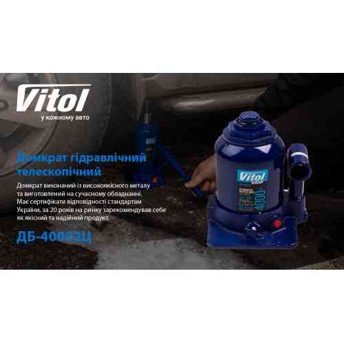 Гидравлический телескопический домкрат 4т, 2 цилиндра, диапазон 160-390мм, вес 6,4кг (DB-40002C/TF0402) Харьков