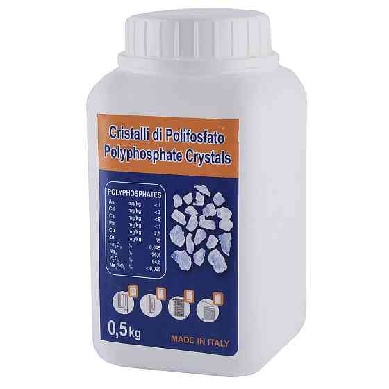 Сіль поліфосфатний розфас. 0.5 кг (Італія) Київ