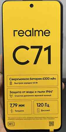 Телефон Realmi C71 Київ
