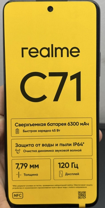 Телефон Realmi C71 Київ - фото 4