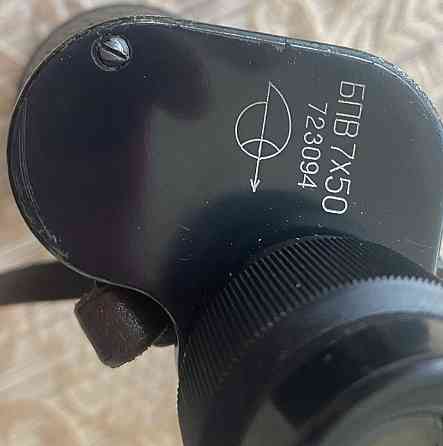 Бинокль БПВ 7*50 зомз 1972 Киев