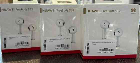 Наушники: HUAWEI Free buds SE 2 Ceramic White. Киев