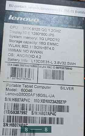 Планшет: Lenovo YOGA TABLET 10. Киев