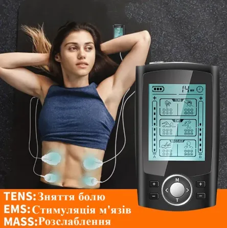 Аппарат TENS FDA510K: аккумуляторный миостимулятор для обезболивания и массажа, EMS электростимулятор 36 режимов, черный Киев