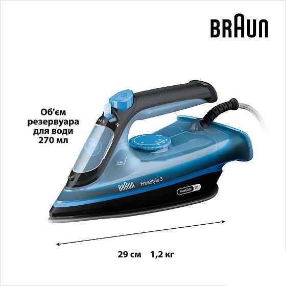 Праска Braun FI 3194 BK ( 17455 ) Харьков