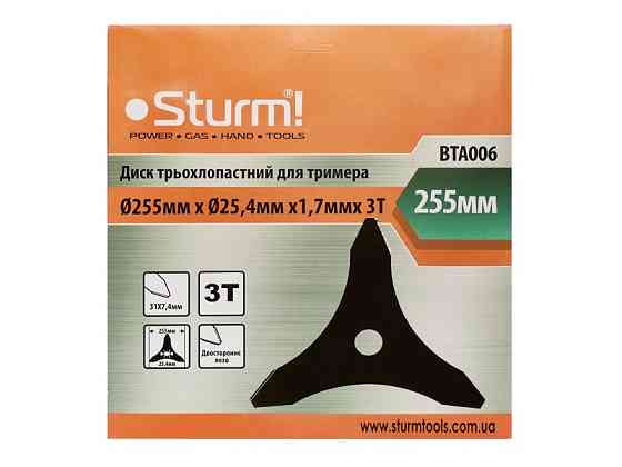 Диск 3-х лопастной Sturm BTA006 (читать описание) Ровно