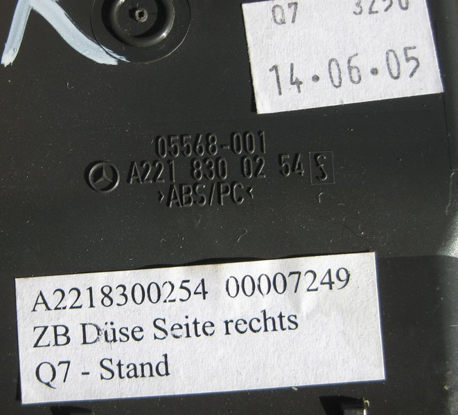 Mercedes-Benz  A2218300254 7249 Дефлектор торпеди сірий правий S-Class W221 Одесса - изображение 2