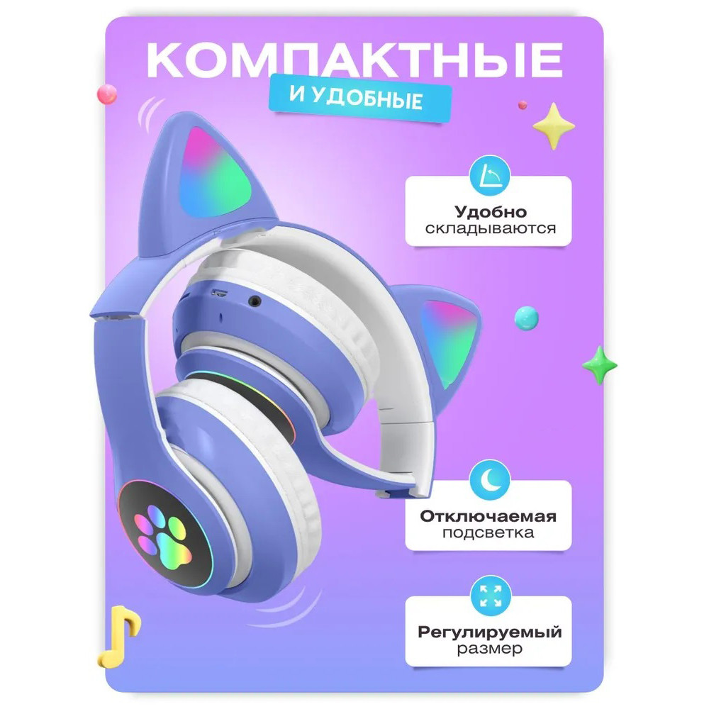 Bluetooth вільні блютуз навушники для дітей, Бездротові навушники кішечка, Гарнітура LED котячі вушка UM-83 Львів - фото 13