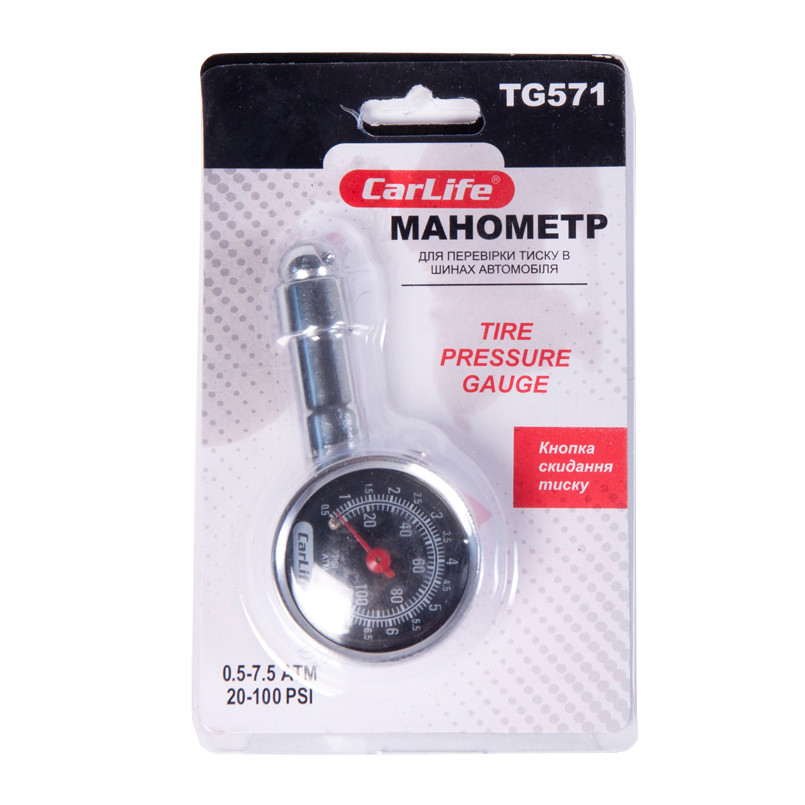 Манометр автомобильный Carlife 0-110 PSI (TG571) Львов - изображение 1
