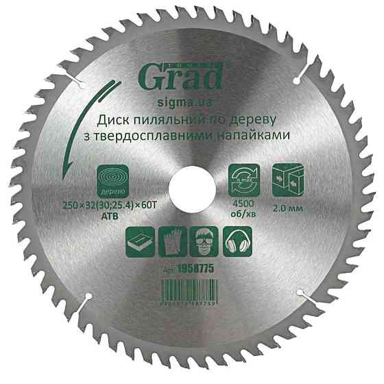 Диск пиляльний по дереву з твердосплавними напайками 250×32(30;25.4)×60T GRAD (1958775) Рівне