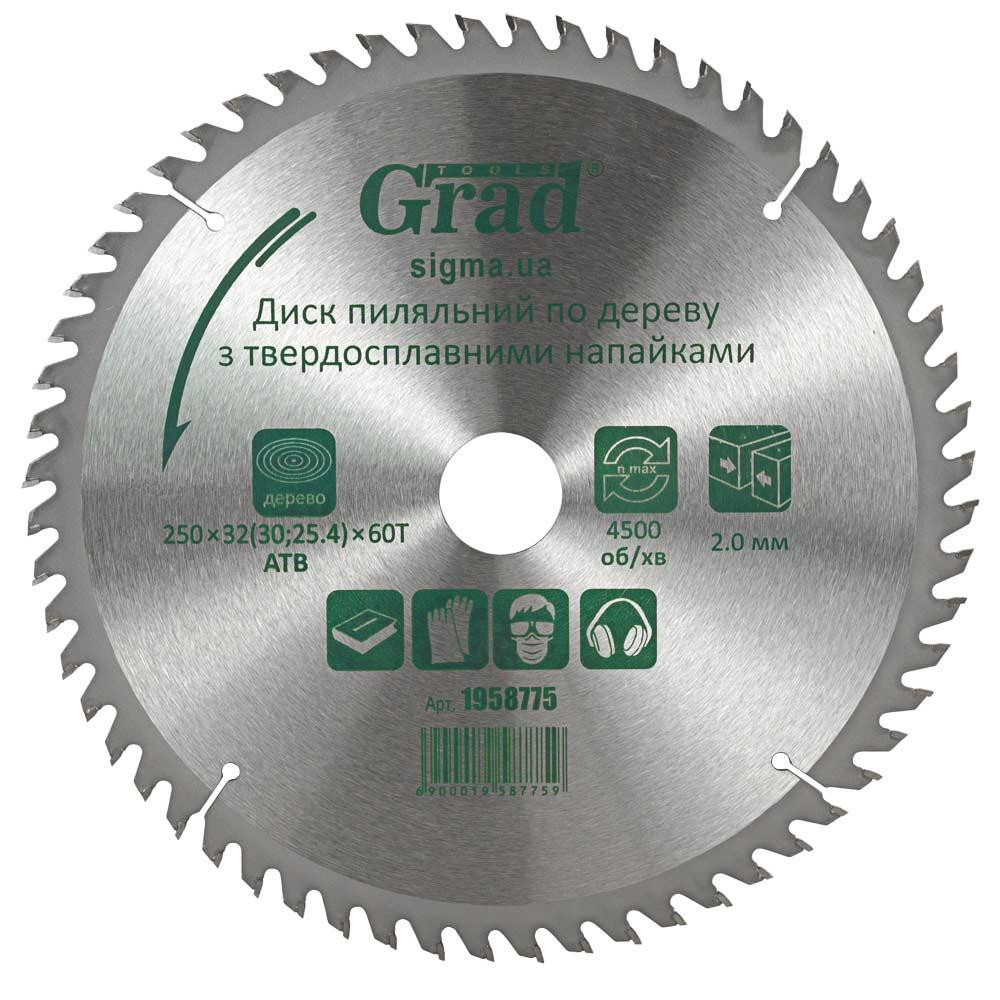 Диск пильный по дереву с твердосплавными напайками 250×32(30;25.4)×60T GRAD (1958775) Ровно - изображение 2