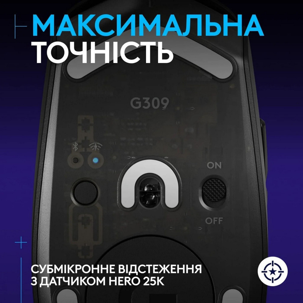 Миша бездротова Logitech G309 Black (910-007199) Чорний Харьков - изображение 3