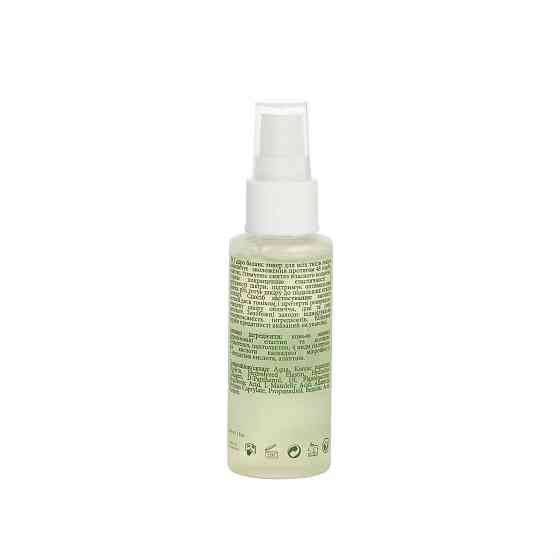 Гидробаланс тоник для всех типов кожи H2ydrO balance toner (миниатюра) MyIDi 50 мл Винница