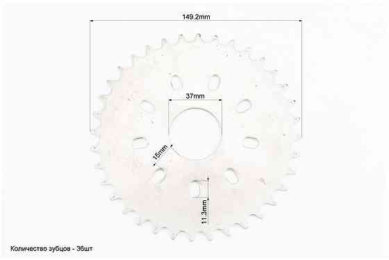 Зірка задня на веломотор 415Н-36T Київ
