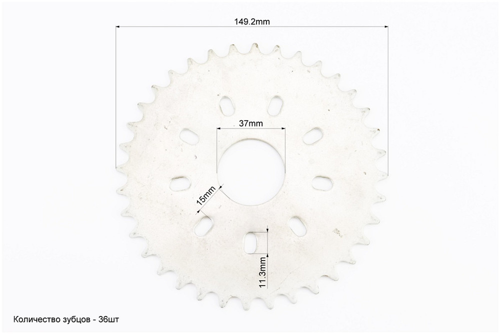 Зірка задня на веломотор 415Н-36T Київ - фото 2