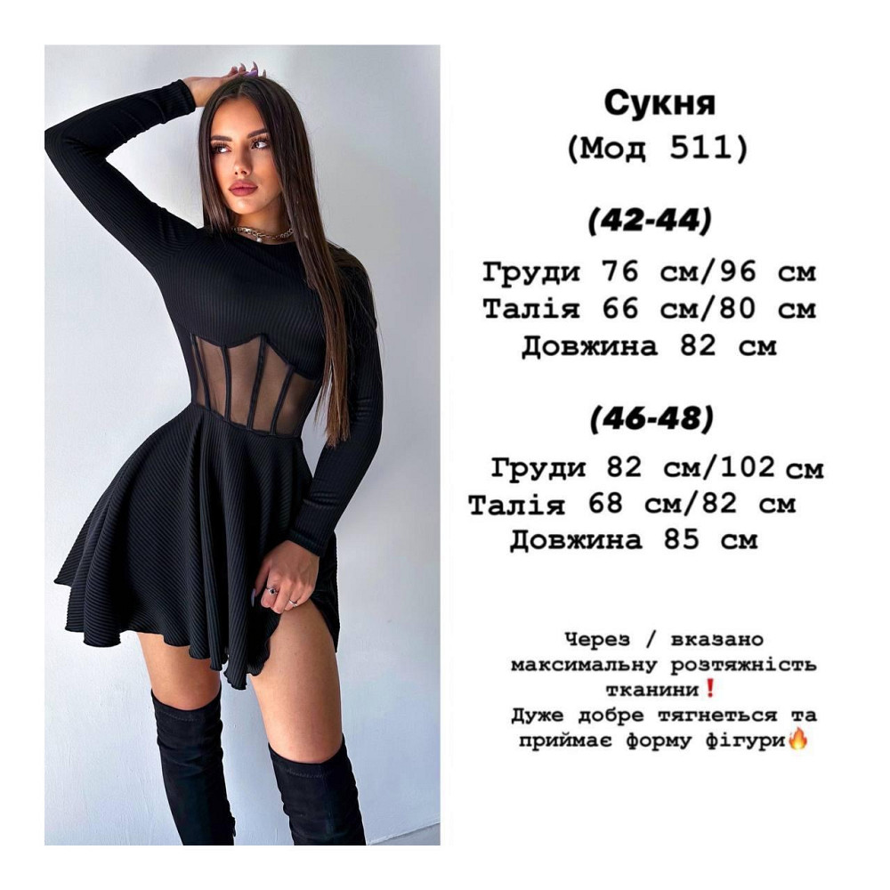 Женское приталенное мини платье с имитацией корсета мустанг рубчик Красный, 42/44 Одесса - изображение 2