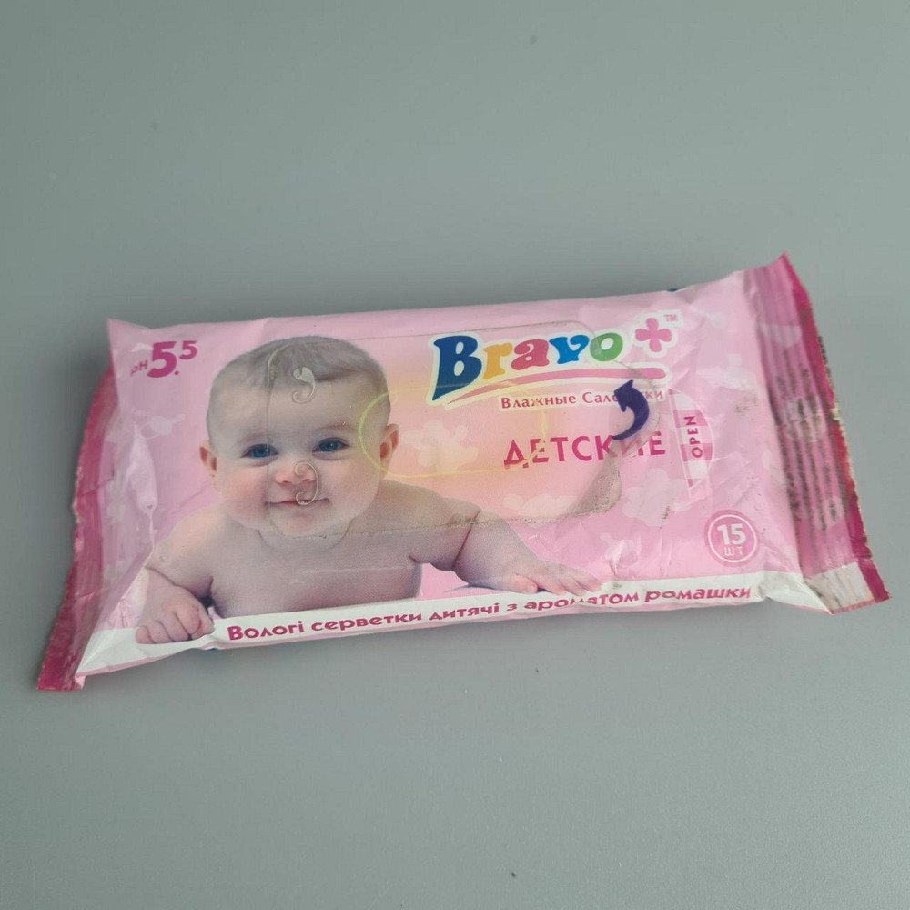 Волога серветка 15 шт "Bravo" Дитяча ромашка УЦЕНКА (1 пачка) Харків - фото 1