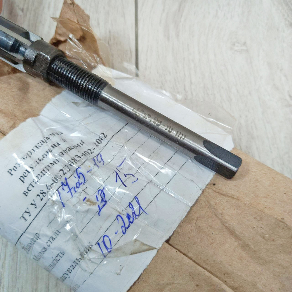 Розгортка, що регулюється 10-10,75 пелюсток Харків - фото 4