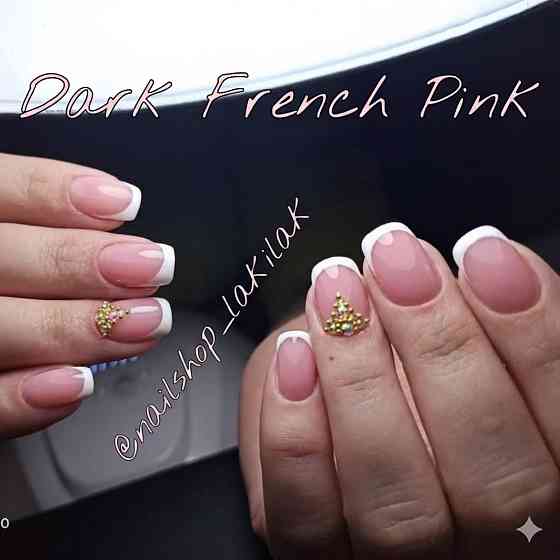 Гель для нарощення нігтів Польща Dark French Pink 5мл Херсон
