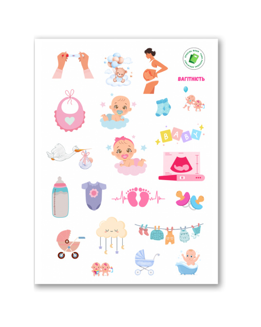 Стікерпак "Вагітність" наліпки Дніпро - фото 1